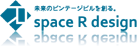 株式会社スペースRデザインのロゴ